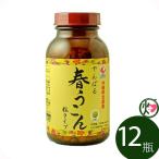 ¤ä¤ó¤Ð¤ë ½Õ¥¦¥³¥ó γ (ÍÆ´ï¥¿¥¤¥×) 1500γ¡ß12ÉÓ ²Æì¥¦¥³¥óƲ Á÷ÎÁ̵ÎÁ ¥¦¥³¥ó¡¡¥¿¡¼¥á¥ê¥Ã¥¯ ·ò¹¯ ²Æì ÅÚ»º ²ÆìÅÚ»º