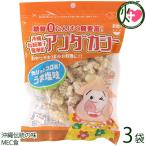 Yahoo! Yahoo!ショッピング(ヤフー ショッピング)龍華のあんだかし〜 うま塩味 70g×3袋 油かす 糖質ゼロ 沖縄 人気 糖質制限 健康管理 MEC食 土産 アンダカシー