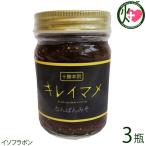 Yahoo! Yahoo!ショッピング(ヤフー ショッピング)ギフト 無添加 なんばんみそ 120g×3瓶 渋谷醸造 北海道 土産 調味料 味噌 十勝本別産光黒大豆 辛みがきいた甘辛 鰹節の旨味 イソフラボン