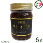 Yahoo! Yahoo!ショッピング(ヤフー ショッピング)ギフト 無添加 なんばんみそ 120g×6瓶 渋谷醸造 北海道 土産 調味料 味噌 十勝本別産光黒大豆 辛みがきいた甘辛 鰹節の旨味 イソフラボン