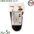 沖縄県 奧武島産 太もずく 200g×5P 島酒家