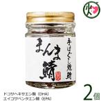 Yahoo! Yahoo!ショッピング(ヤフー ショッピング)まんま鯖 50g×2個 越前三國湊屋 福井 人気 土産 サバ 直火焼き 手づくり 無添加 自然派食品 健康食 DHA EPA