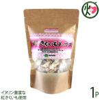 Yahoo! Yahoo!ショッピング(ヤフー ショッピング)沖縄やんばる産100％ 紅きくいもチップス 60g×1P 渡具知農園 沖縄 土産 人気 健康食品 イヌリン豊富 赤きくいも フランスきくいも 紫きくいも