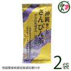 Yahoo! Yahoo!ショッピング(ヤフー ショッピング)沖縄さんぴん茶 バラ 70g×2袋 沖縄 お土産 定番 人気 健康茶 中国茶