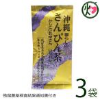Yahoo! Yahoo!ショッピング(ヤフー ショッピング)沖縄さんぴん茶 バラ 70g×3袋 沖縄 お土産 定番 人気 健康茶 中国茶