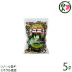 沖縄産 種入り ゴーヤー茶 スライス