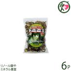 沖縄産 種入り ゴーヤー茶 スライス