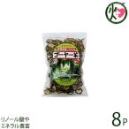 沖縄産 種入り ゴーヤー茶 スライス