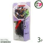 長崎 対馬産 長ひじきスタンドパック 15g×3P うえはら株式会社 長崎 土産 海藻 干しヒジキ カルシウム 食物繊維豊富