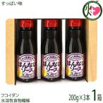 Yahoo! Yahoo!ショッピング(ヤフー ショッピング)ばんないソース すっぱい味 200g×３本 やぎとそば太陽 沖縄 勝連産もずく使用 イイダコ屋 もずくソース フコイダン 水溶性食物繊維