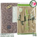 Yahoo! Yahoo!ショッピング(ヤフー ショッピング)ギフト もずくそば（大）デラックス 80g×5束 化粧箱入り・包装 ×1箱 ヨロン島