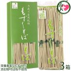 Yahoo! Yahoo!ショッピング(ヤフー ショッピング)もずくそば（小） 80g×3束 化粧箱入り ×3箱 ヨロン島