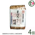 まぼろしの味噌 米麦合せ 竹袋 700g×4個 山内本店 熊本県 九州 復興支援 人気 調味料 無添加