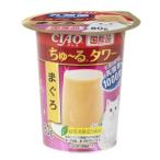 ◇いなばペットフード CIAO(チャオ) ちゅ〜る(ちゅーる) タワー まぐろ 80g