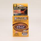 [メール便発送限定 送料無料] ニチドウ フック式 鑑賞魚用治療薬 グリーンＦゴールド 2g×2包