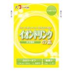 イオンドリンクの素　ゆず風味　34g×100　シュガーレス　水分補給　フードケア　【栄養】