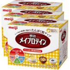 ショッピングプロテイン メイプロテイン 分包タイプ 12.5g×20包×(3箱セット) 優良配送　　【栄養】　明治