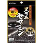  чёрный . лен сесамин 60 шарик 