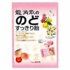 龍角散の のどすっきり飴 しとやか白桃味 80g (のど飴/喉あめ/喉飴)