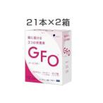 大塚薬品　ＧＦＯ　ジーエフオー　粉末清涼飲料  　ピーチティー風味　10g x 21包×2箱　GFO 【栄養】