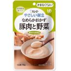 ya.....Y4-15 гладкий гарнир свинина . овощи 75g серп кама нет . хороший пупс [ питание ]