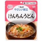 やさしい献立 けんち
