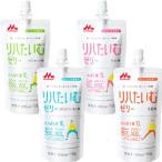 クリニコ　リハたいむゼリー　いろいろセット　120ｇ×（6袋×4種）　　りはたいむ　リハタイム　　【栄養】