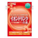 イオンドリンクの素　りんご風味　34ｇ×100　シュガーレス　水分補給　フードケア　【栄養】