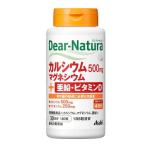 ti дыра chulaCa*Mg* цинк * витамин D 180 шарик 