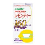  высокий Caro 160 лимон чай 125ml x 18шт.@ пупс janef[ питание ]