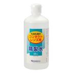 コンタクトレンズ用 精製水 500ml