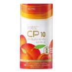 ニュートリー　ブイクレス　CP10　ルビーオレンジ　125ml×30本　シーピーテン　【栄養】