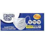 使い切りマスク レギ