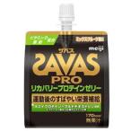 ザバス リカバリープロテインゼリー 180g×30個 送料無料 優良配送