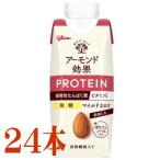  Glyco миндаль эффект протеин mild kakao250g×1 2 шт ×2 кейс 24шт.@ обычная температура белок [ еда ]