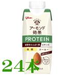  Glyco миндаль эффект протеин кофе мельчайший сахар 250g×1 2 шт ×2 кейс 24шт.@ обычная температура белок [ еда ]