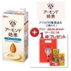 グリコ アーモンド効果 オリジナル 1000mL×6本×2ケース 計12本　【食品】送料無料　優良配送