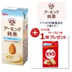  Glyco миндаль эффект сахар не использование 200mL×24шт.@×2 кейс итого 48шт.@[ еда ] бесплатная доставка превосходный рассылка 