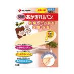 あかぎれ保護バン 関節用 50枚入
