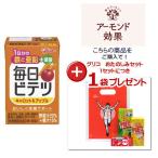  Glyco каждый день bitetsu Carrot & Apple 100ml ×15шт.@[ питание ] превосходный рассылка 