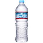 クリスタルガイザー 700ml×24本