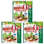 ラカントS 顆粒 ( 720g+80g増量 ) ×3個セット 送料無料 サラヤ 優良配送