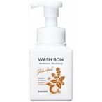 woshubon - - bar лекарство для мыло для рук бергамот &amp; Pachi .li. аромат 310mL [ квази наркотики ]
