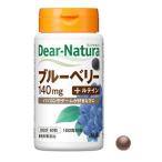 ディアナチュラ　ブルーベリー with カシス ルテイン　60粒 (３０日分) /アサヒ サプリメント