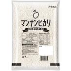 ショッピング米 5kg 送料無料 マンナンヒカリ 業務用 1kg ×5袋  5kg　優良配送　