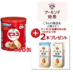 グリコ ビスコ 保存缶　30枚（5枚×6パック）×10缶　2030年12月賞味期限　長期保存　防災備蓄食品　送料無料　優良配送