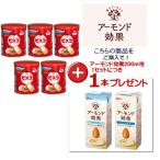 グリコ ビスコ 保存缶　30枚（5枚×6パック）×5缶  2030年12月賞味期限　長期保存　防災備蓄食品　