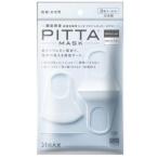 PITTA MASK ホワイト 3枚 マスク