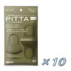 PITTAMASKカーキ3枚マスク...