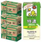 特濃調製豆乳 1000ml×18本 キッコーマン  送料無料